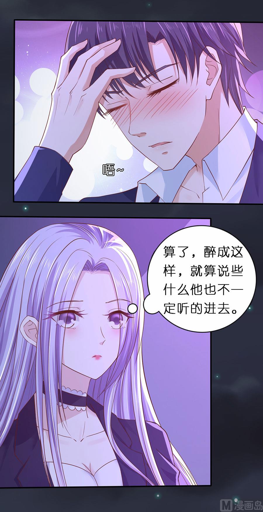 第254话 接人-第254话
