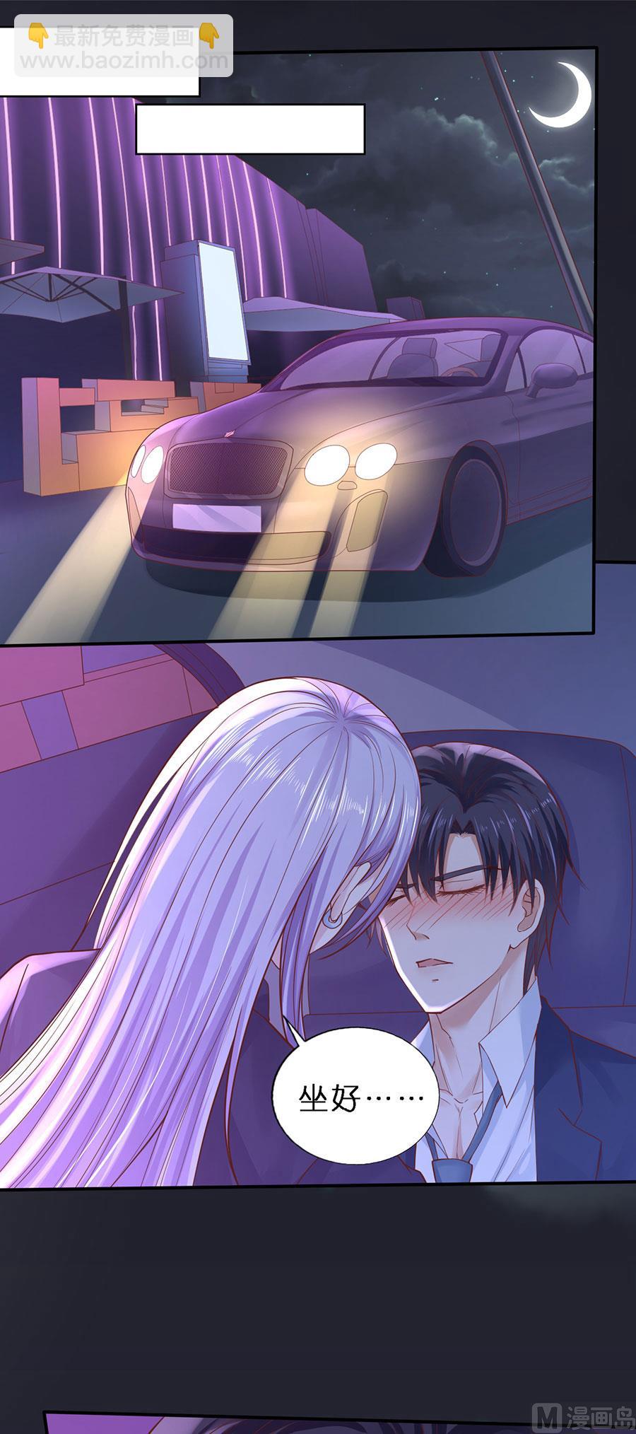 第254话 接人-第254话