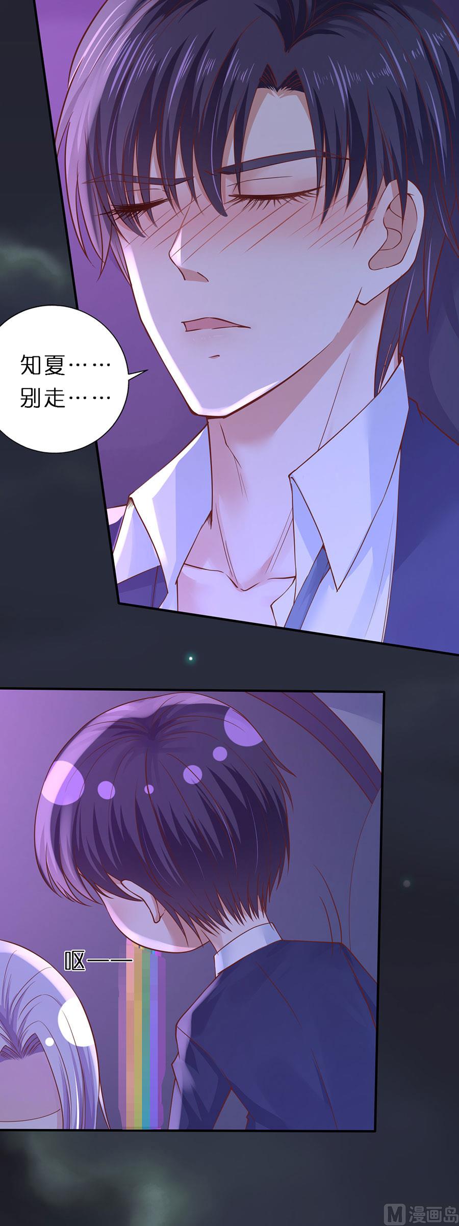 第254话 接人-第254话