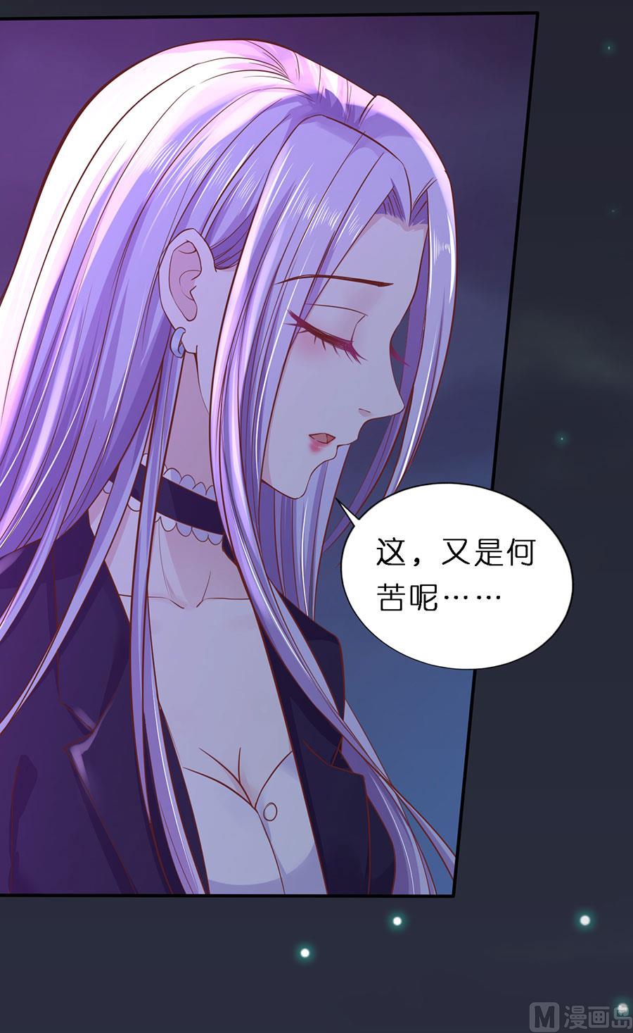 第254话 接人-第254话