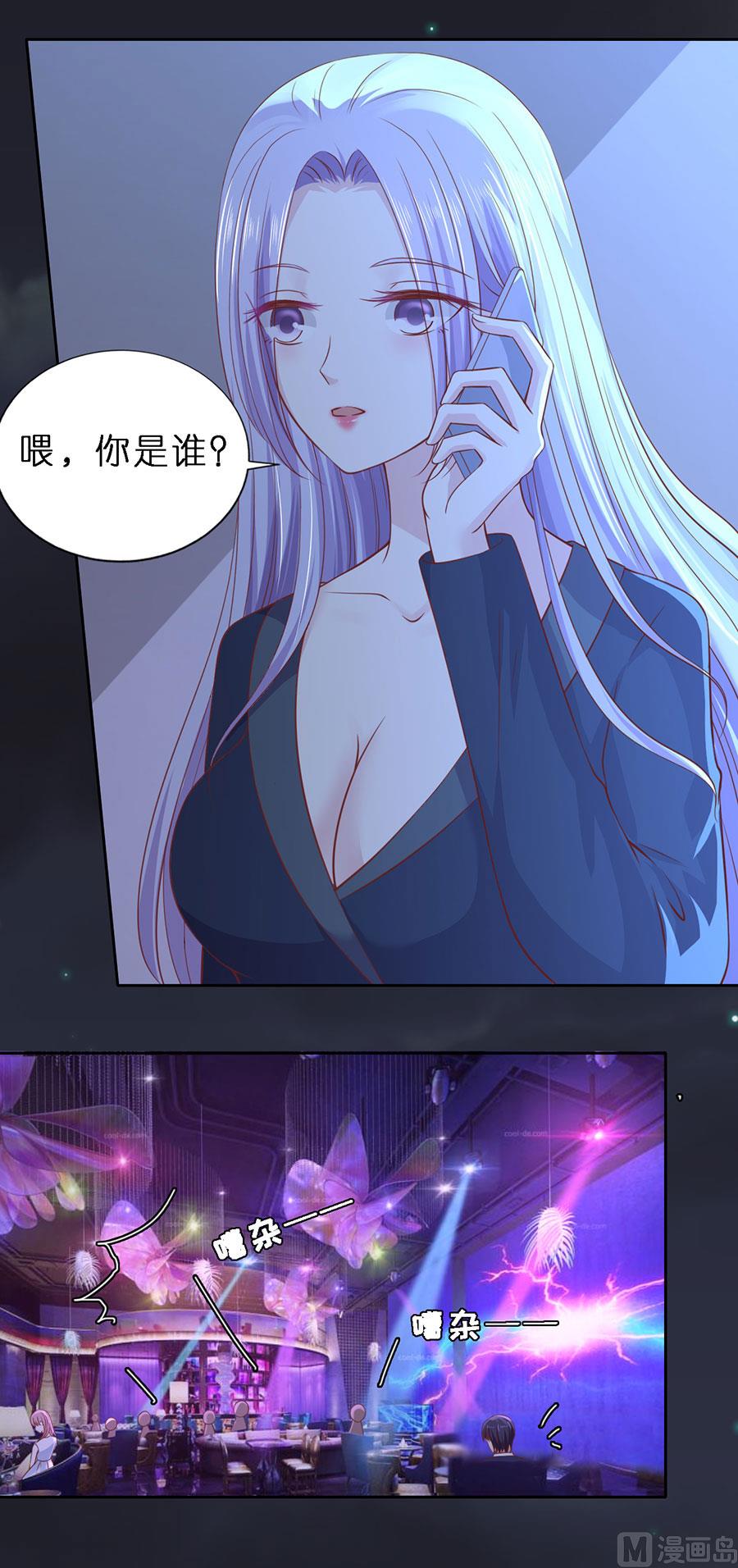 第254话 接人-第254话