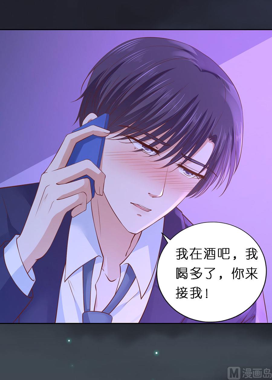 第254话 接人-第254话