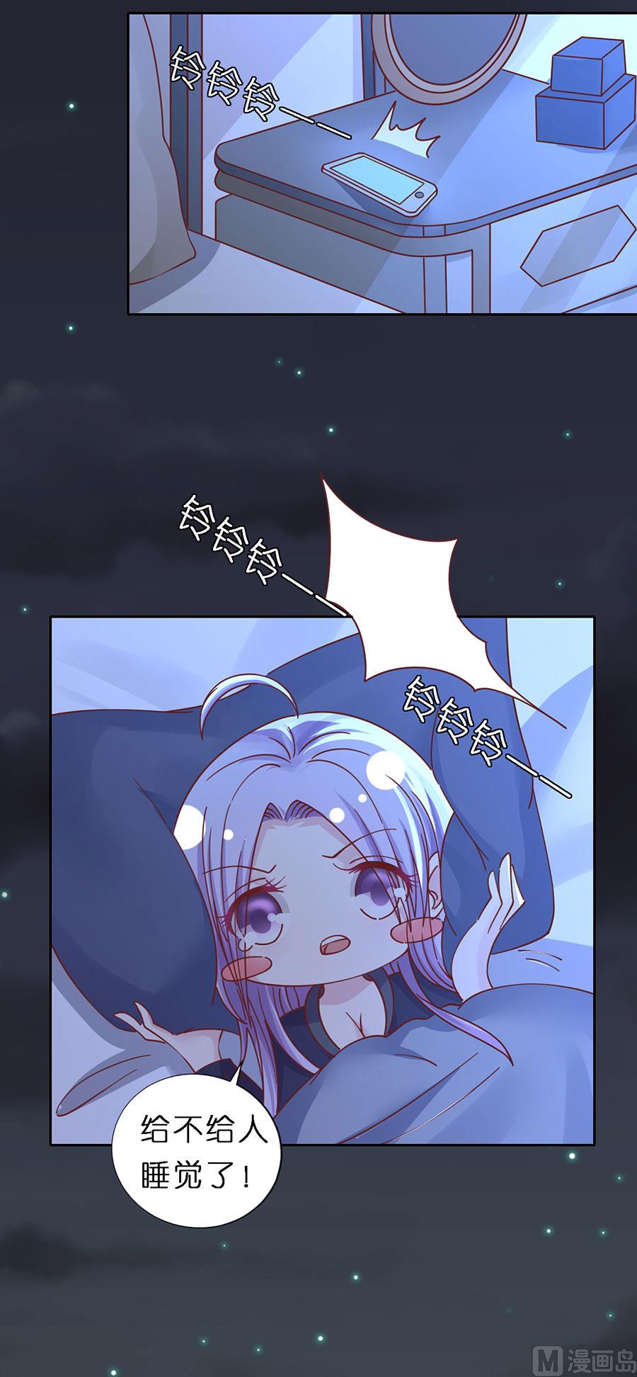 第254话 接人-第254话