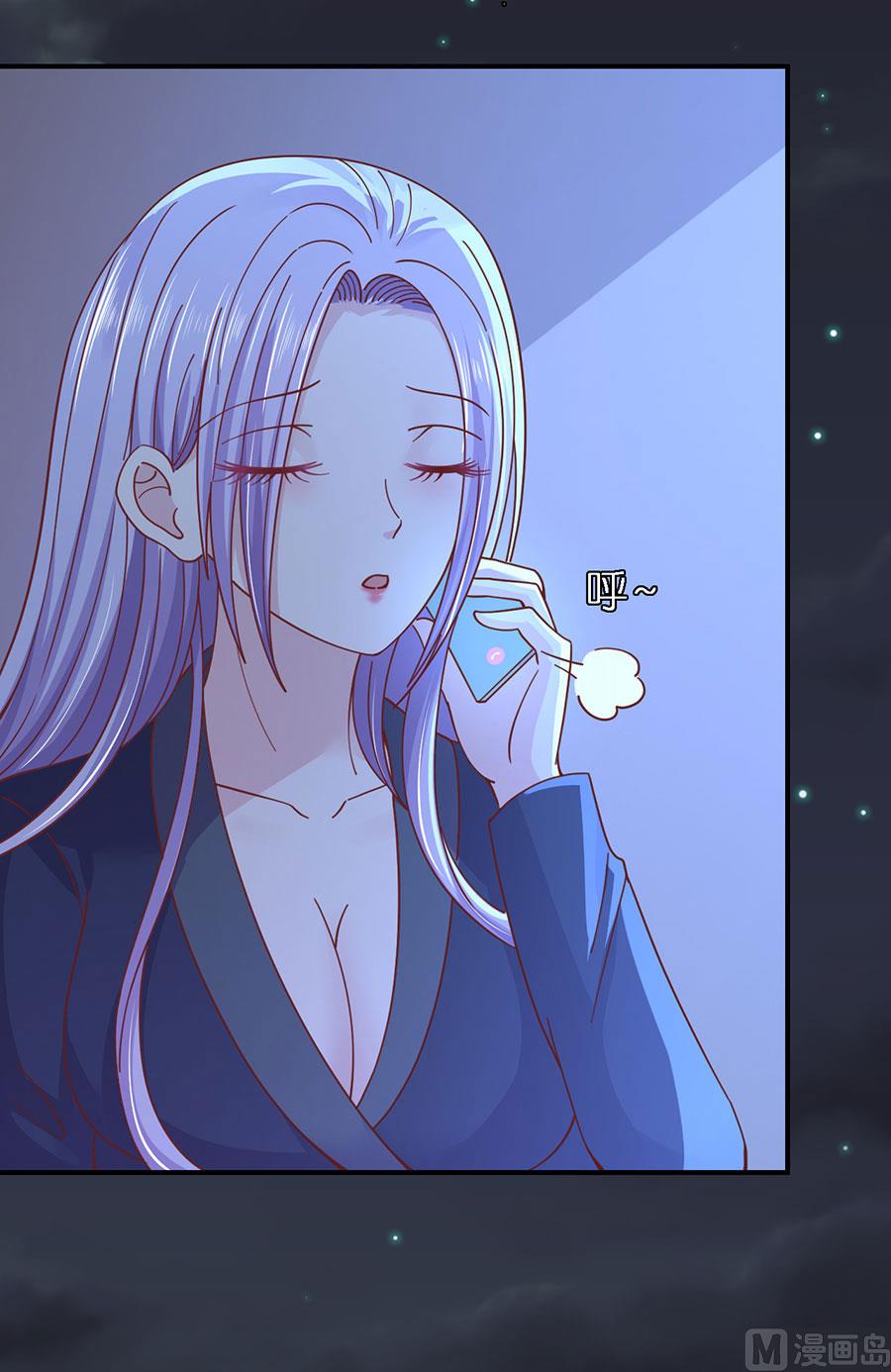 第254话 接人-第254话