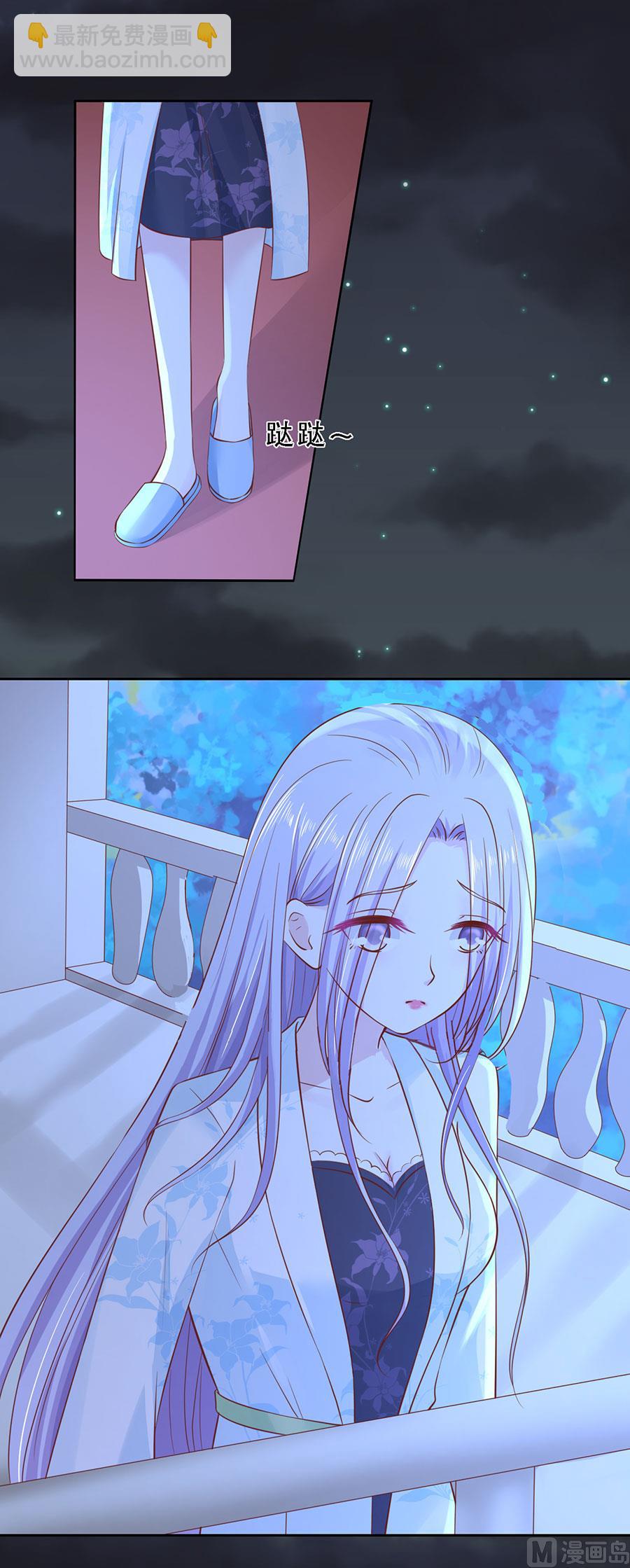 第256话 放手-第256话