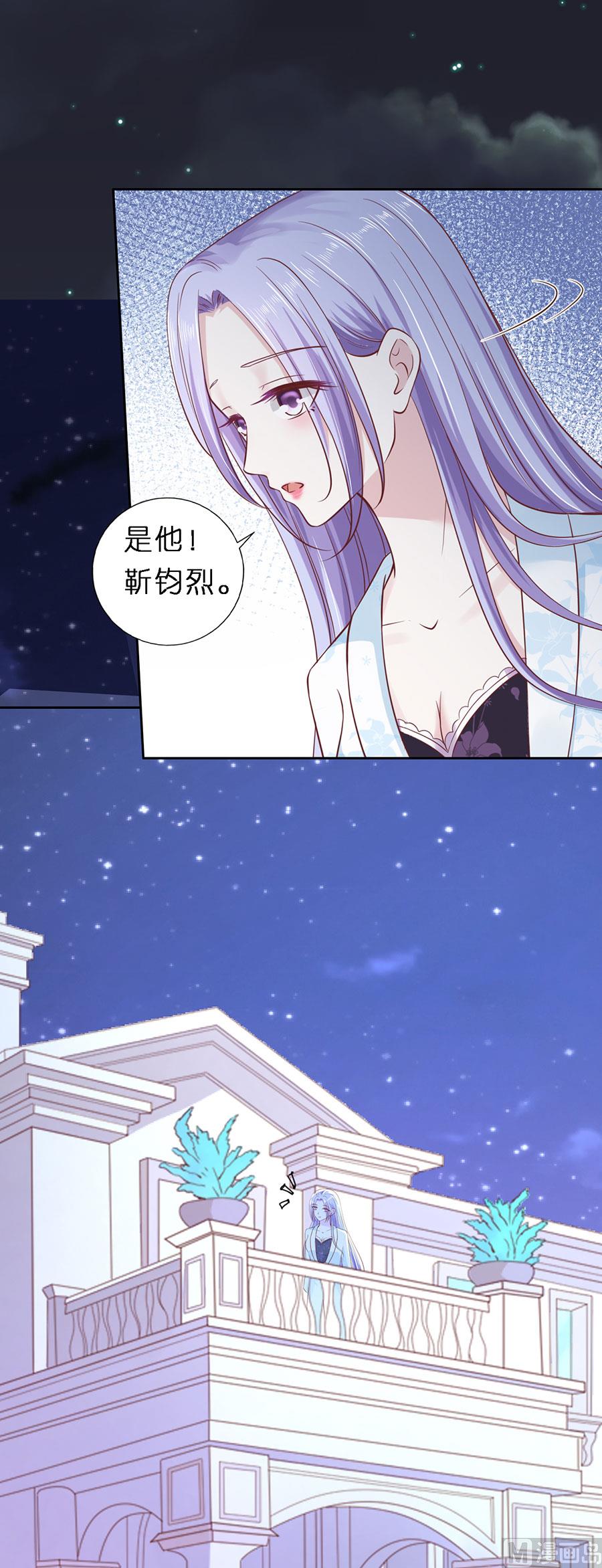 第256话 放手-第256话