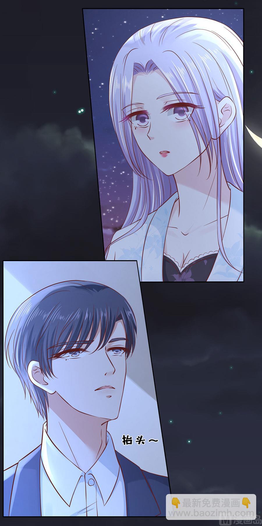 第256话 放手-第256话