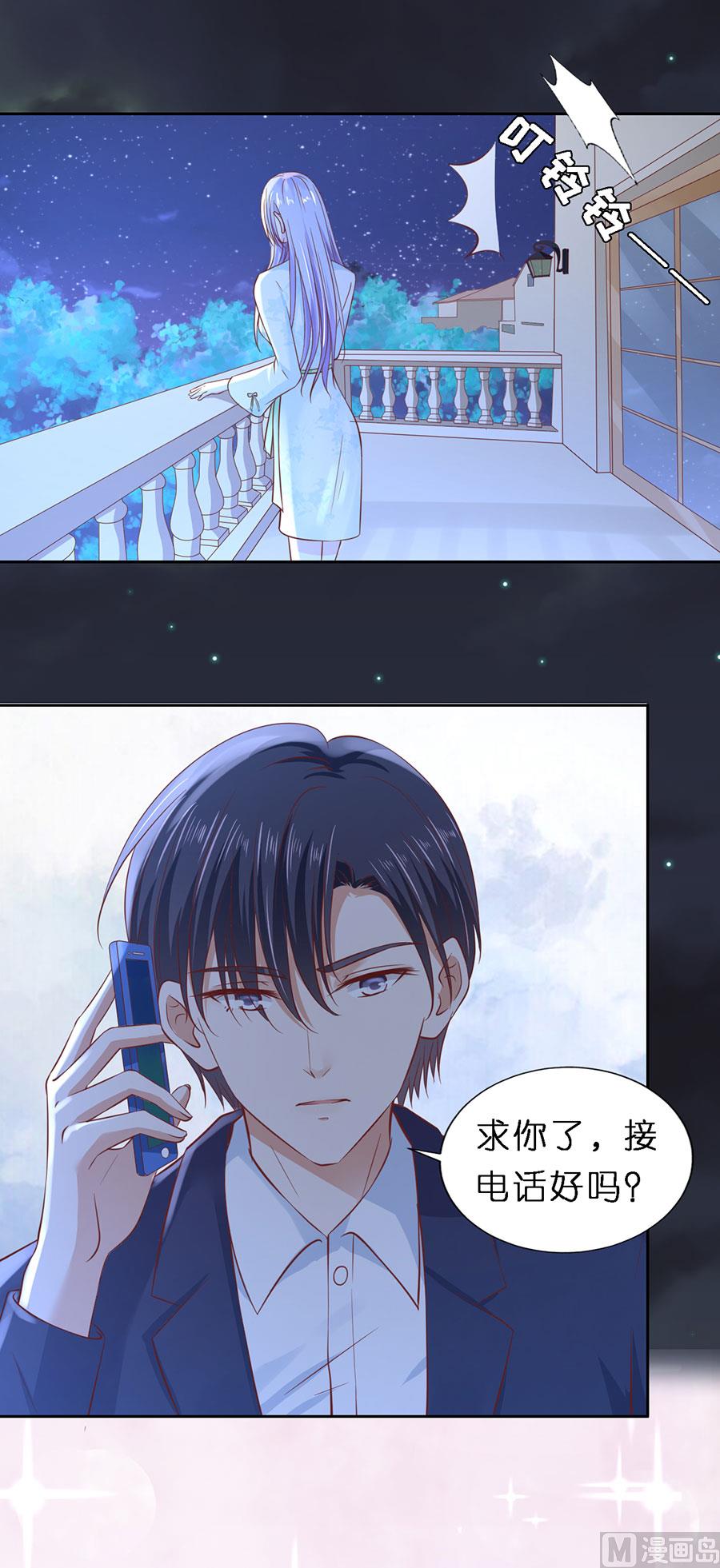 第256话 放手-第256话