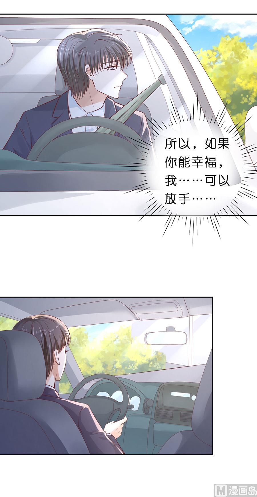 第256话 放手-第256话