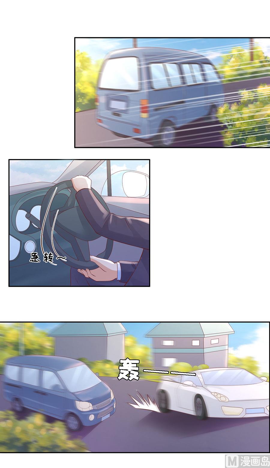第256话 放手-第256话