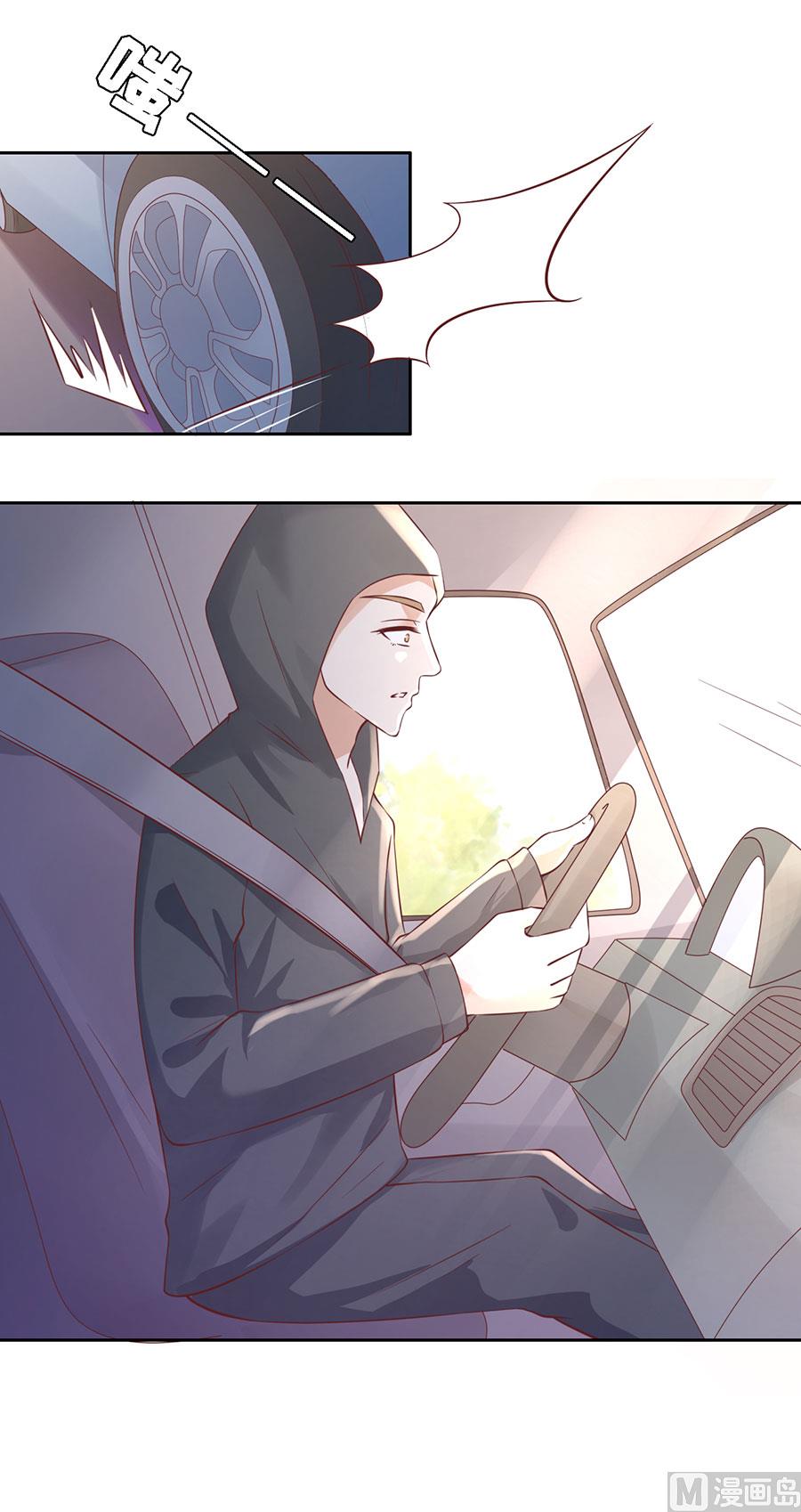 第256话 放手-第256话