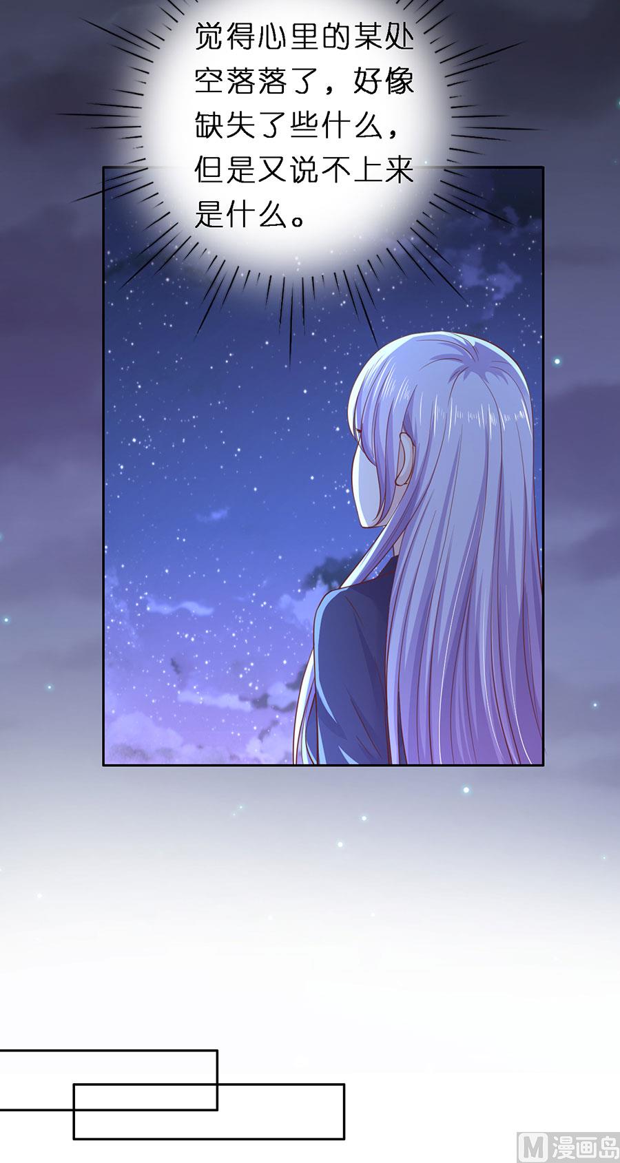 第256话 放手-第256话