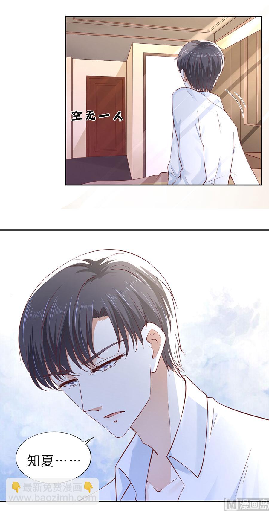 第256话 放手-第256话