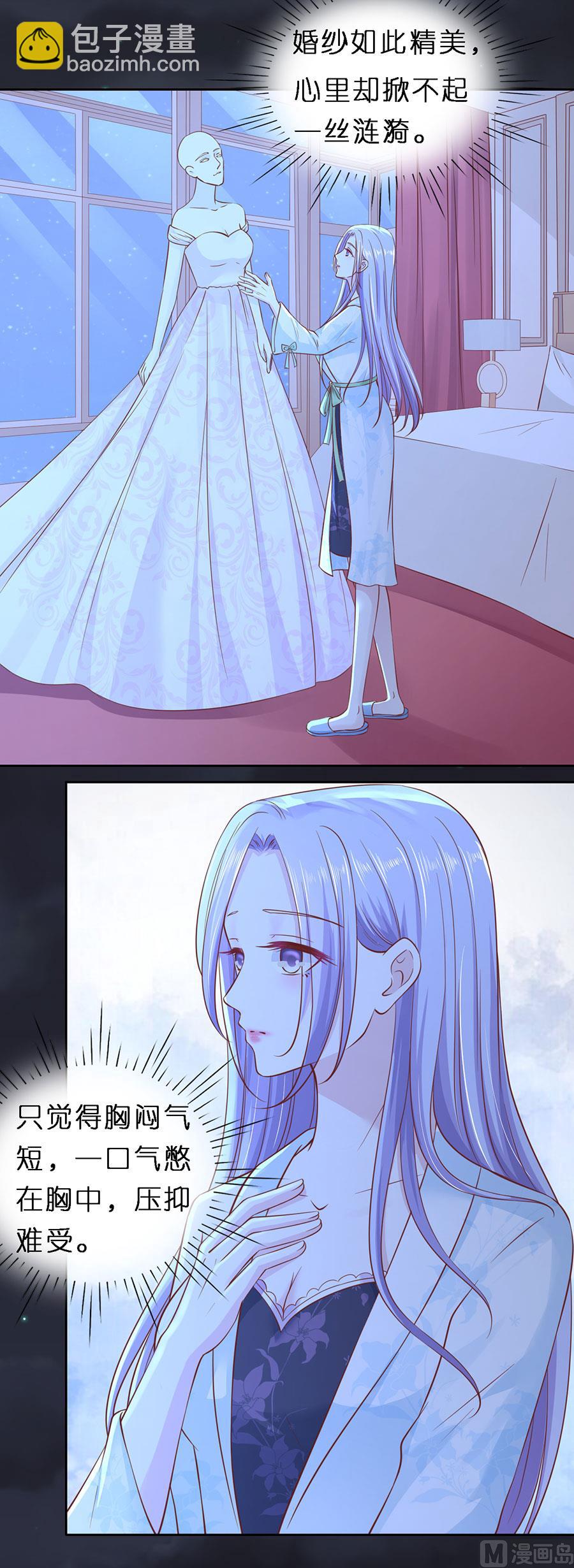 第256话 放手-第256话