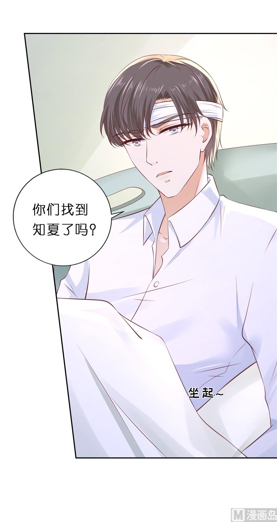 第258话 魏笠-第258话