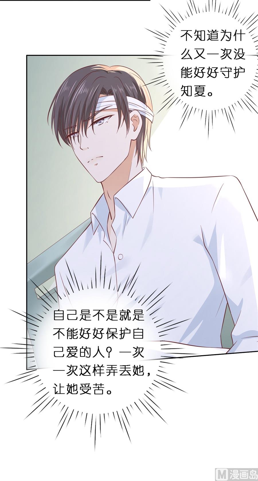 第258话 魏笠-第258话