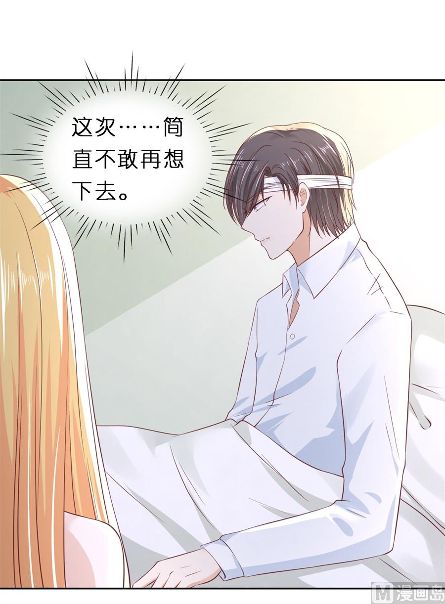 第258话 魏笠-第258话