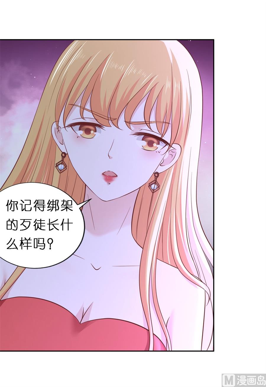 第258话 魏笠-第258话