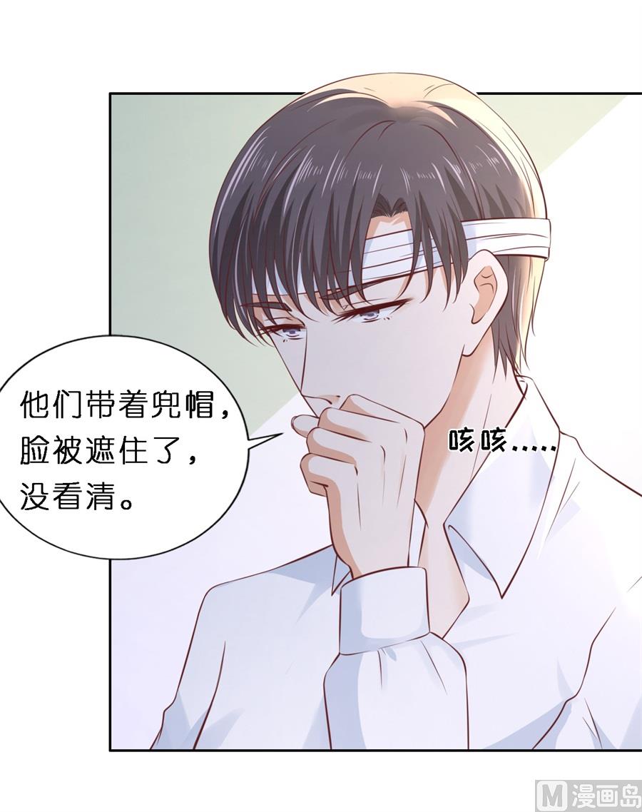 第258话 魏笠-第258话