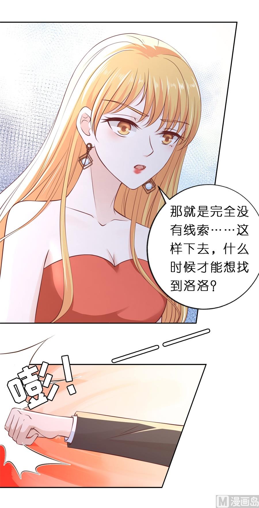 第258话 魏笠-第258话