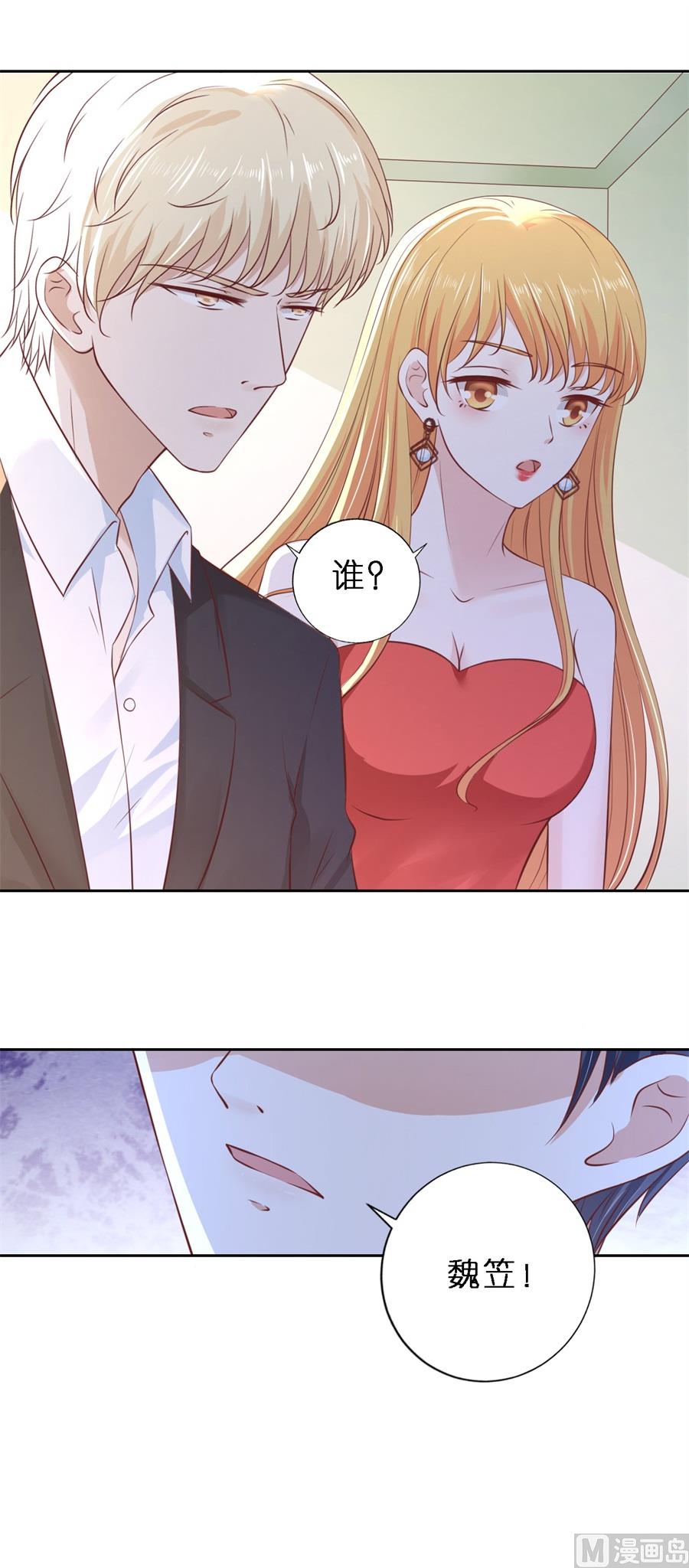 第258话 魏笠-第258话