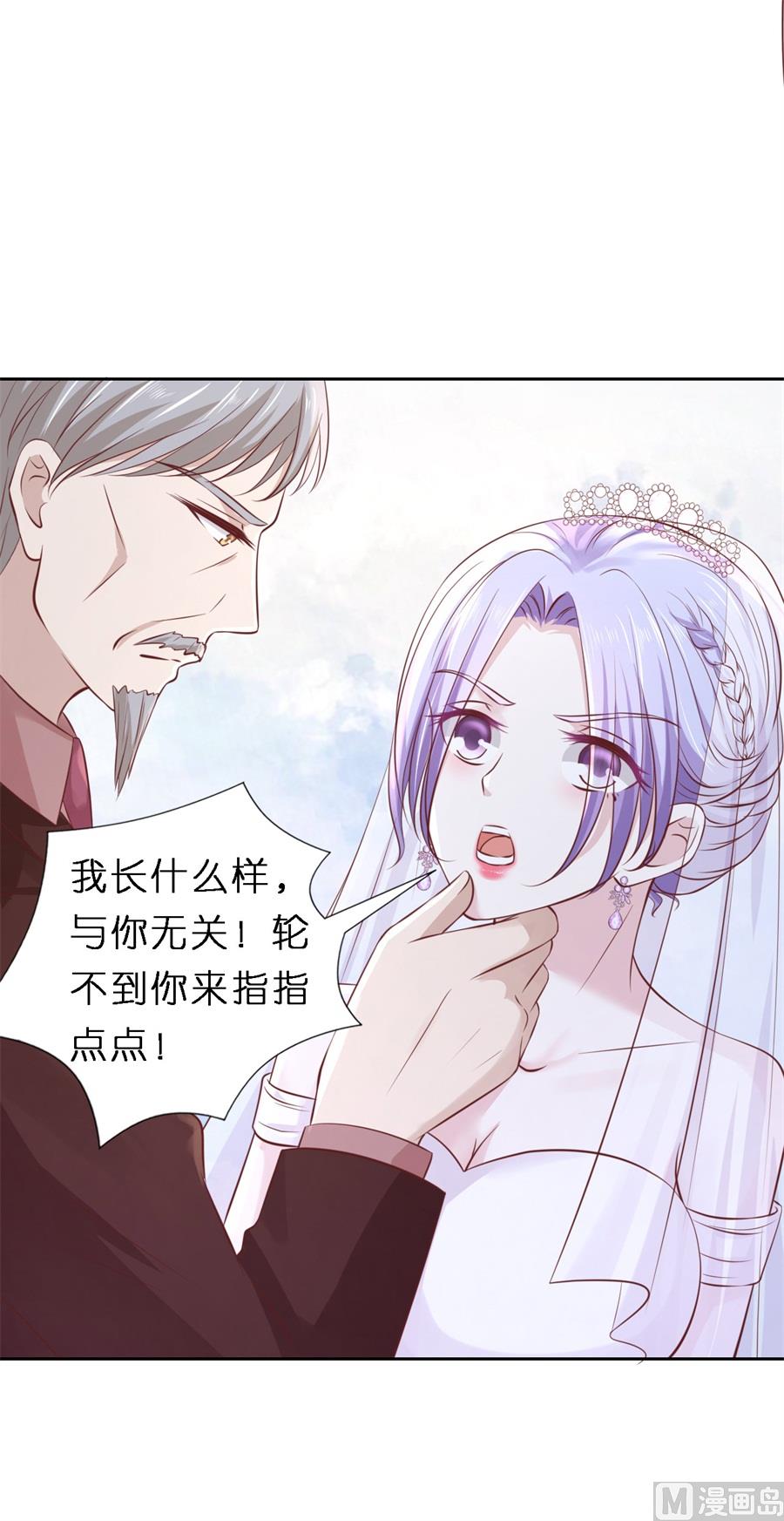 第258话 魏笠-第258话
