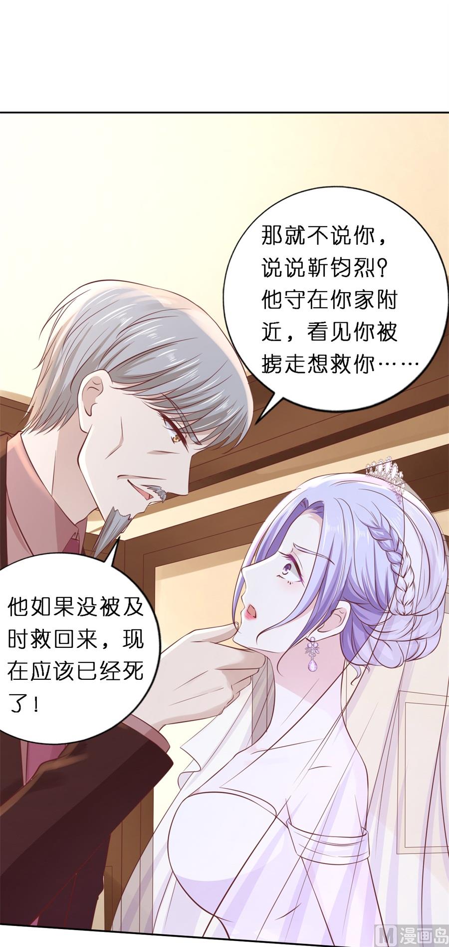 第258话 魏笠-第258话