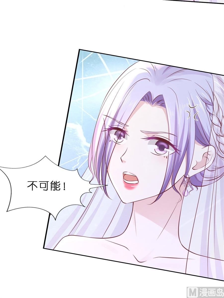 第258话 魏笠-第258话