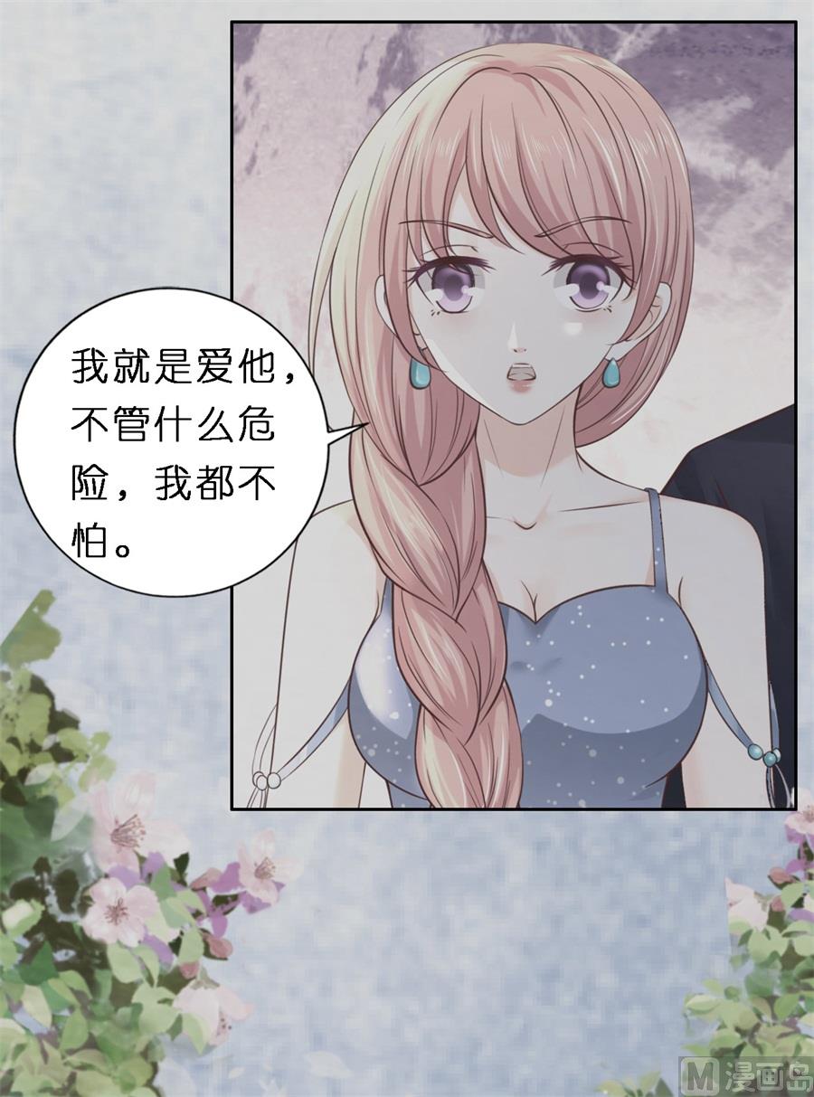 第258话 魏笠-第258话