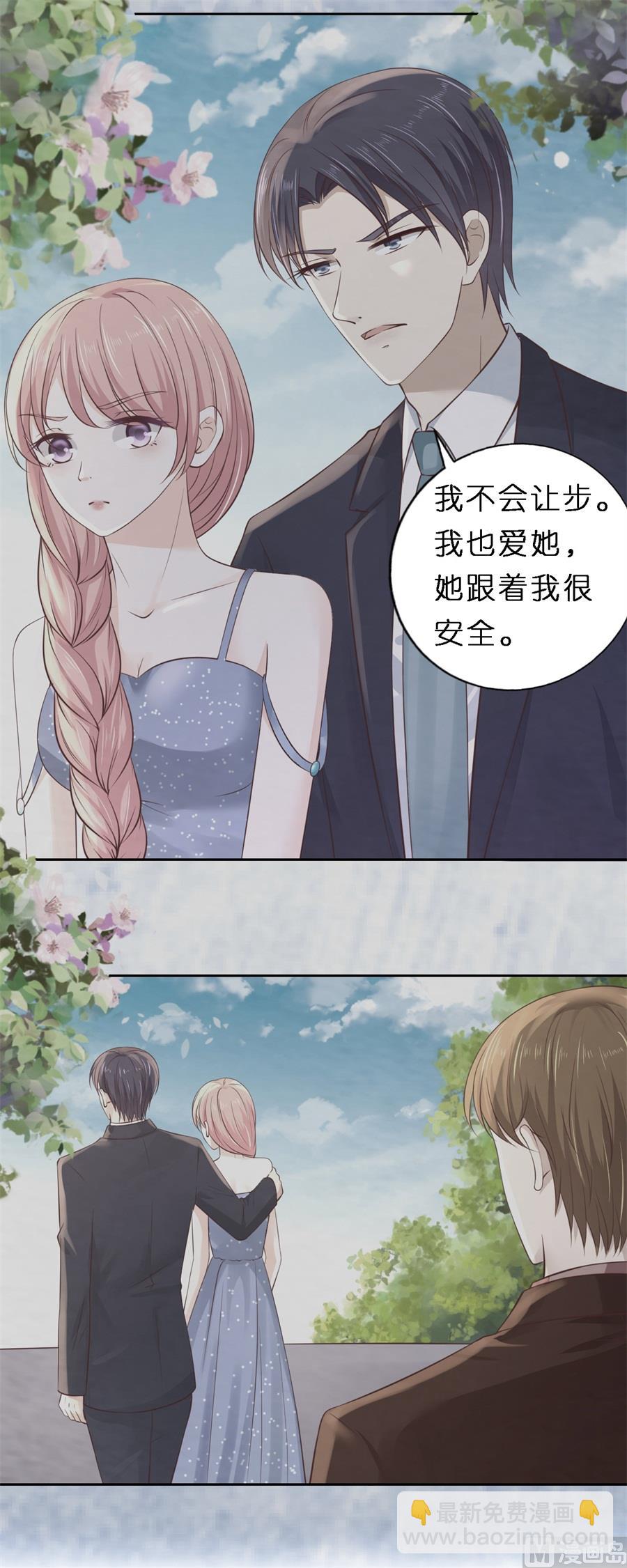 第258话 魏笠-第258话