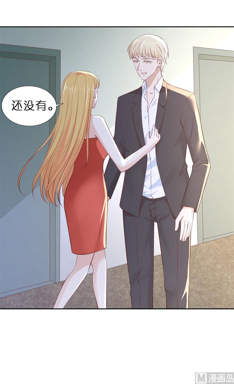 第258话 魏笠-第258话