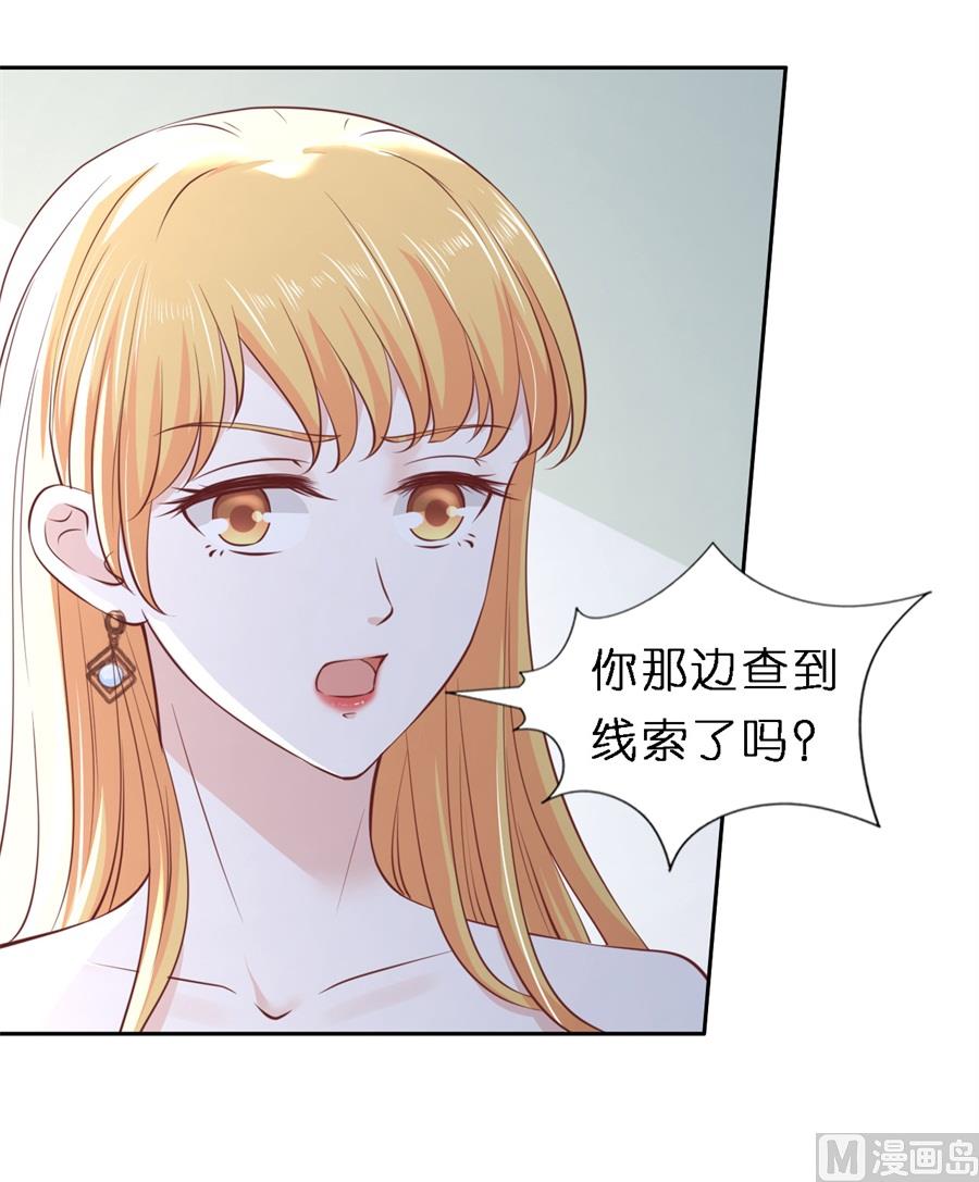 第258话 魏笠-第258话
