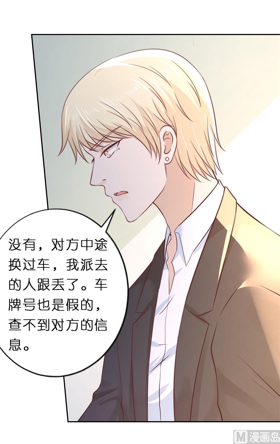 第258话 魏笠-第258话