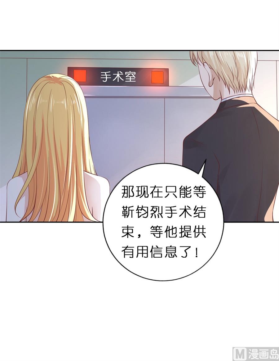 第258话 魏笠-第258话