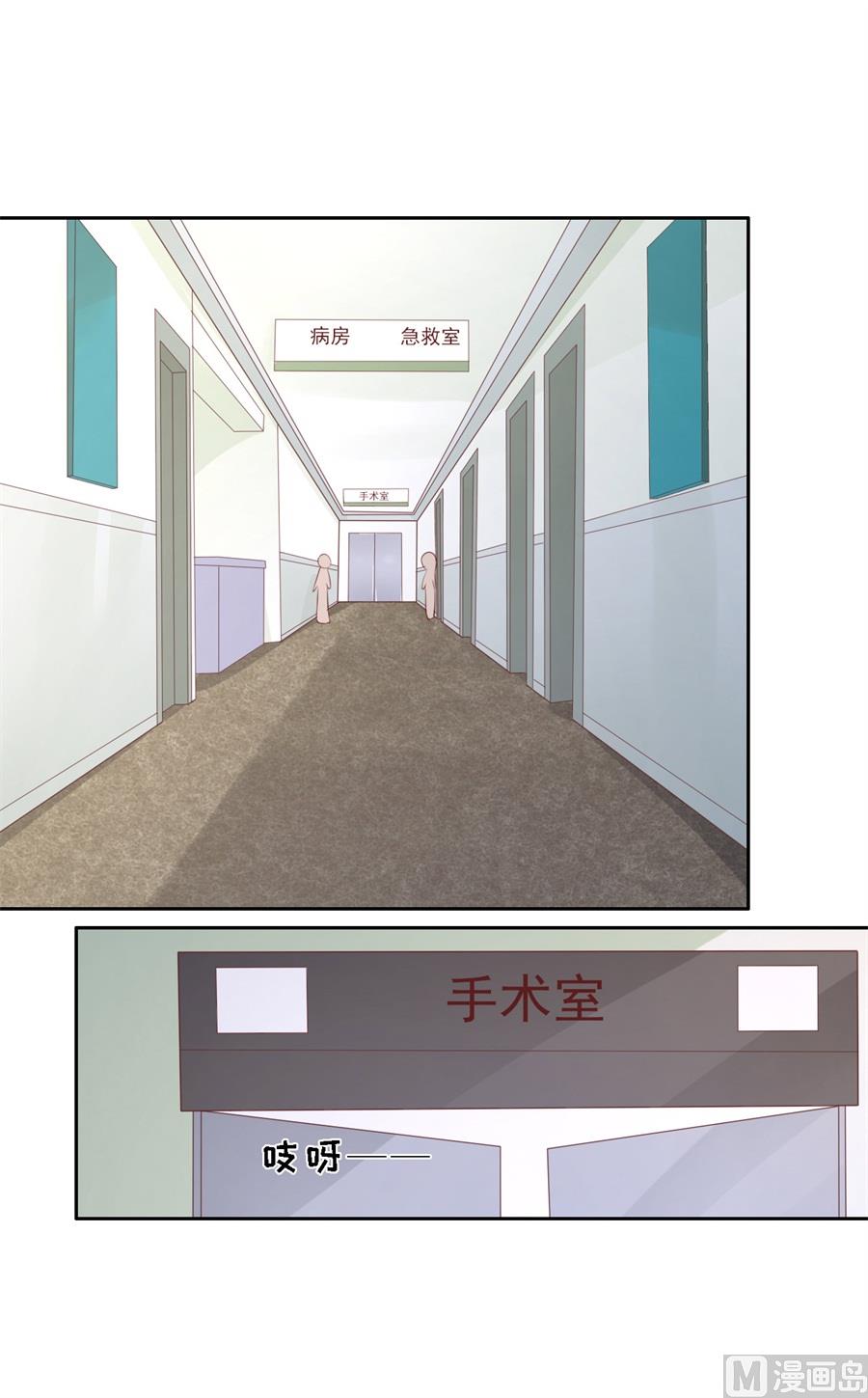 第258话 魏笠-第258话