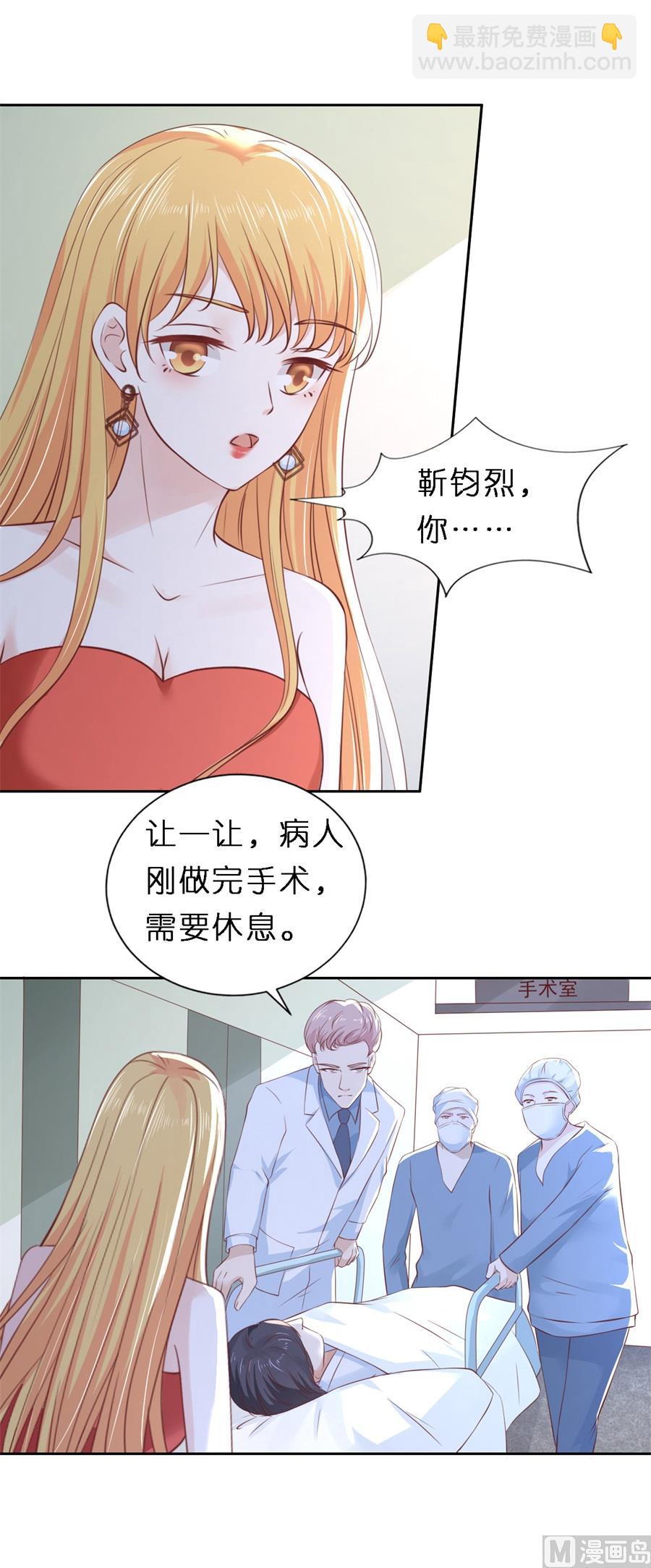 第258话 魏笠-第258话
