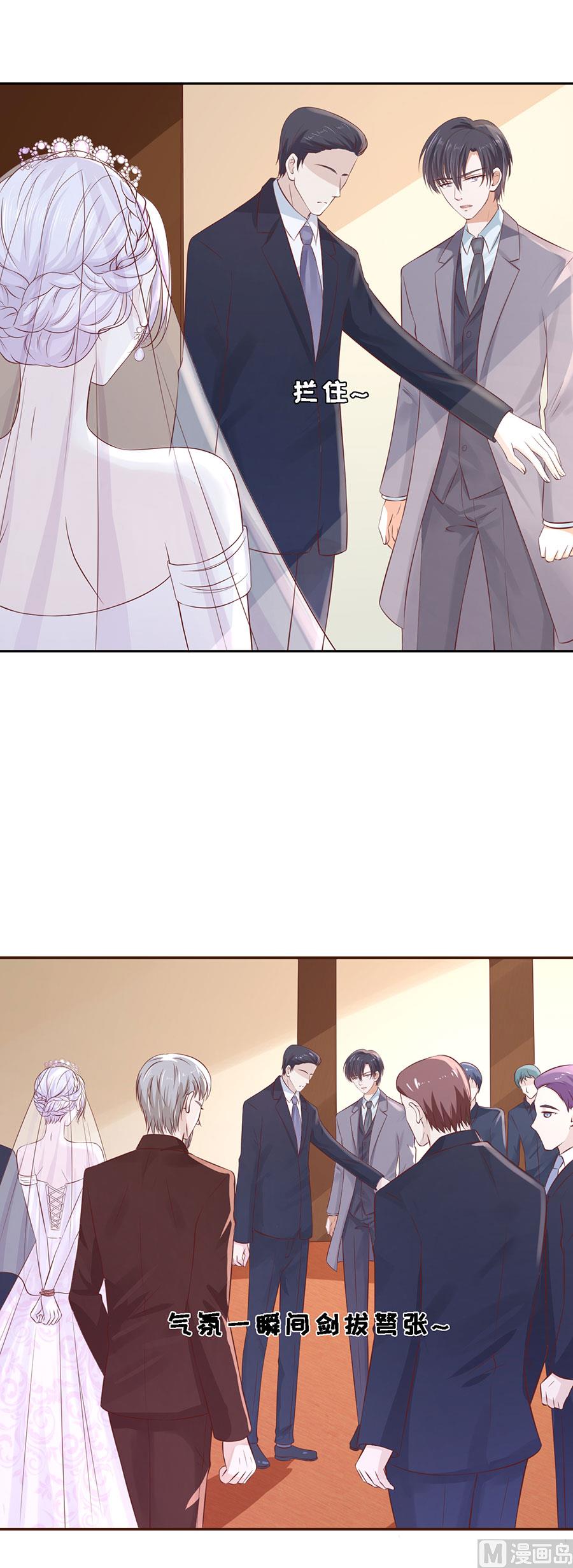 第260话 威胁-第260话