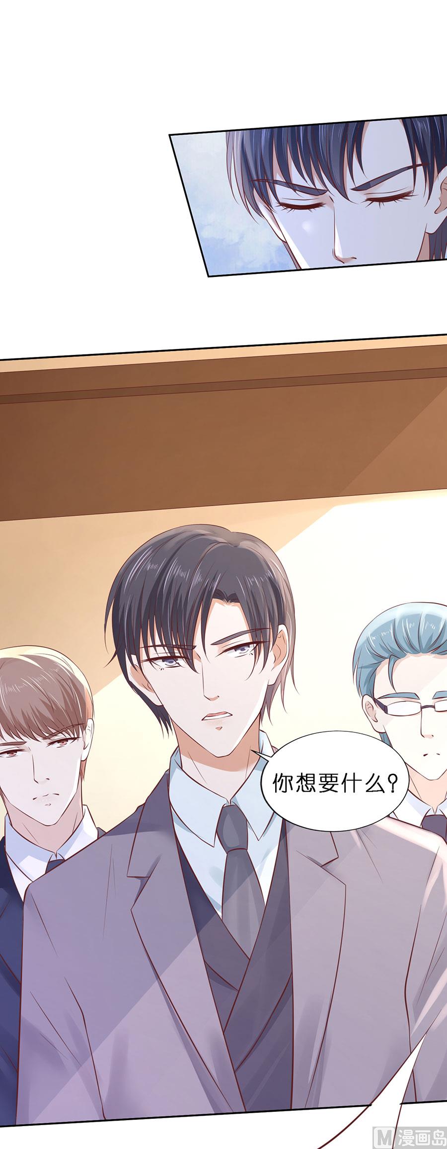 第260话 威胁-第260话