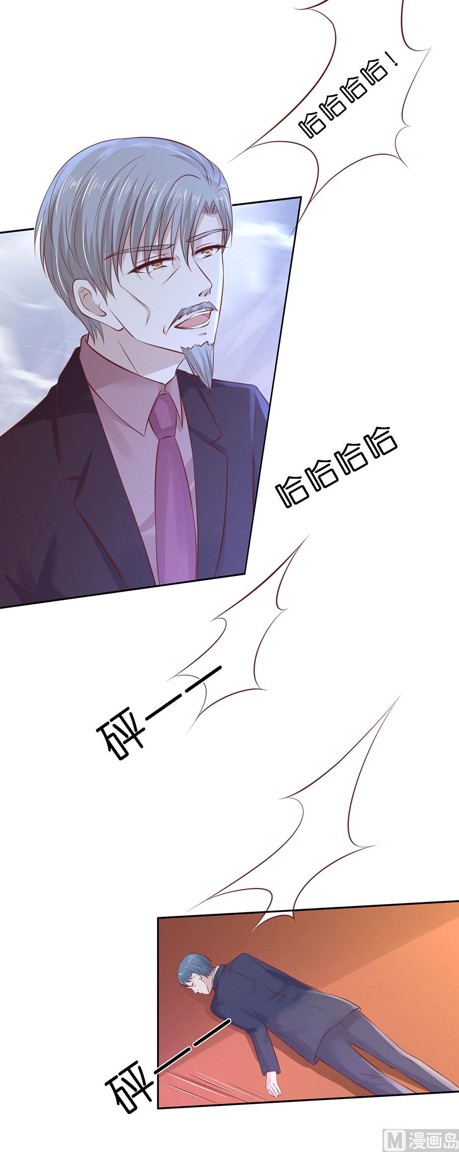 第260话 威胁-第260话