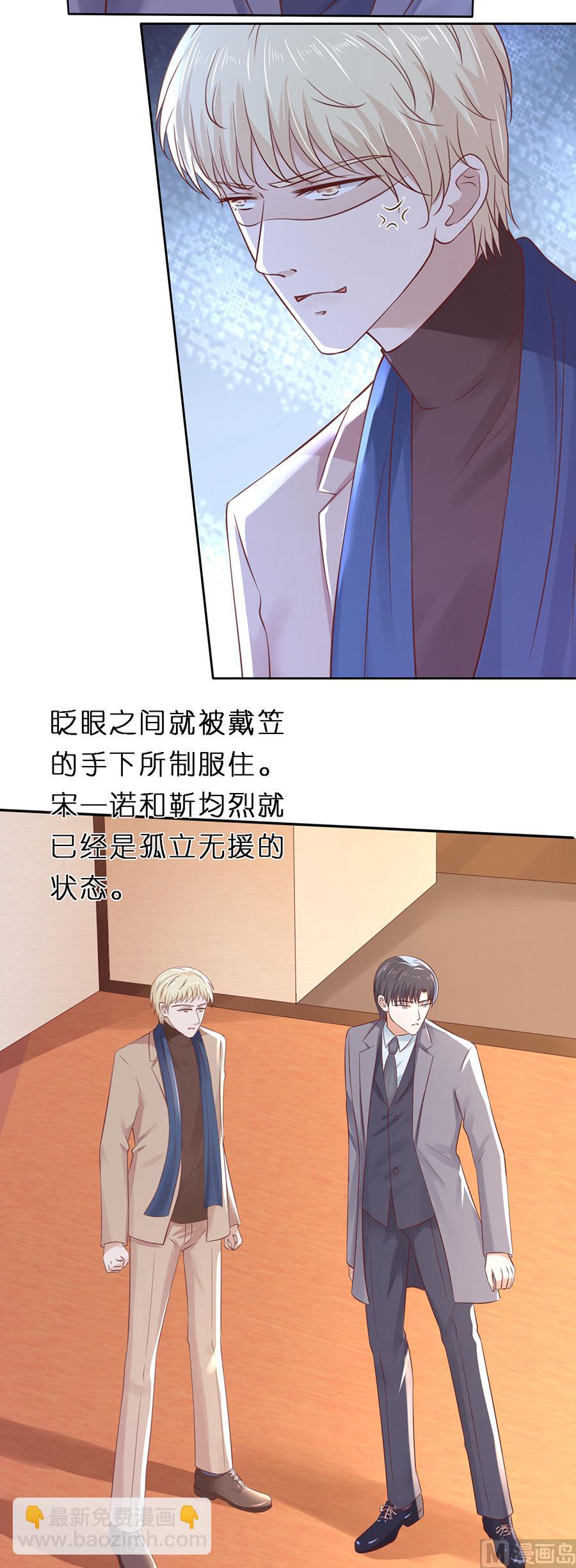 第260话 威胁-第260话