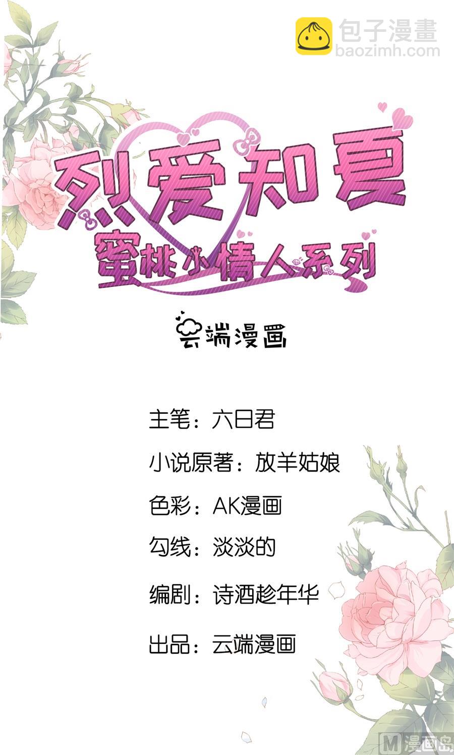 第260话 威胁-第260话