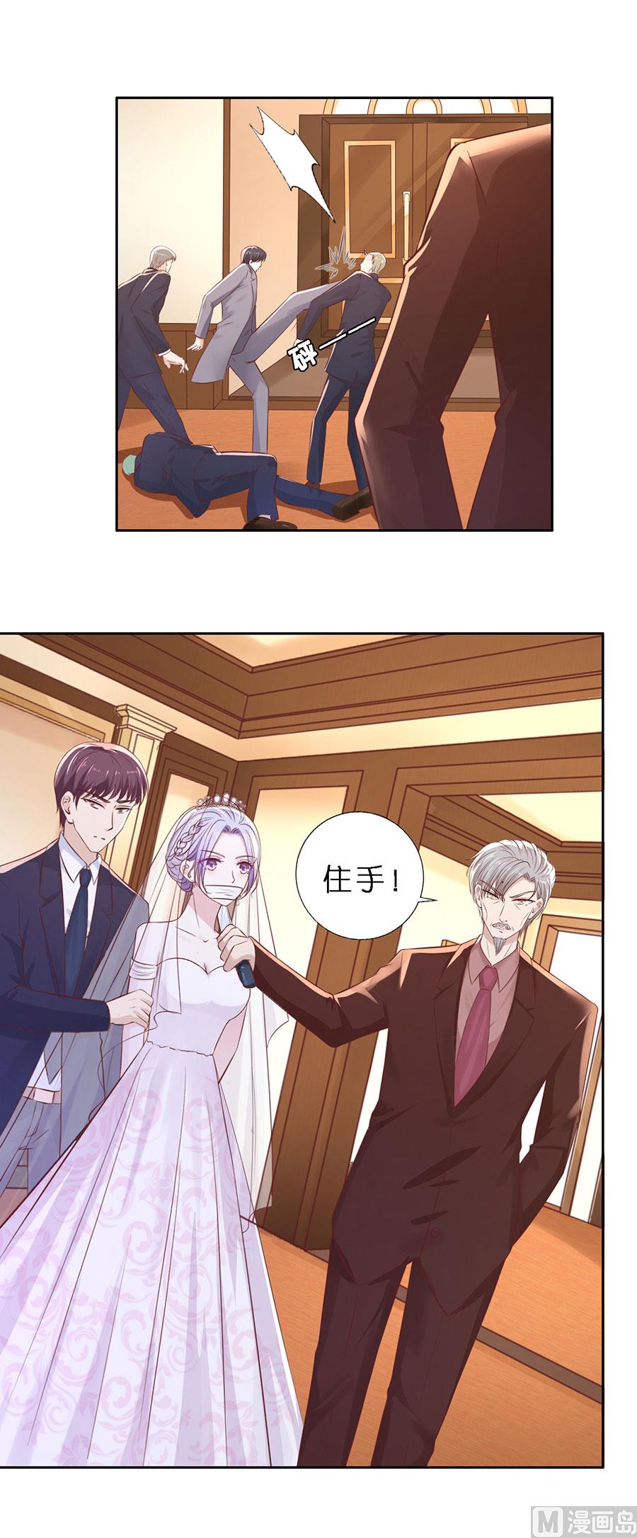 第260话 威胁-第260话