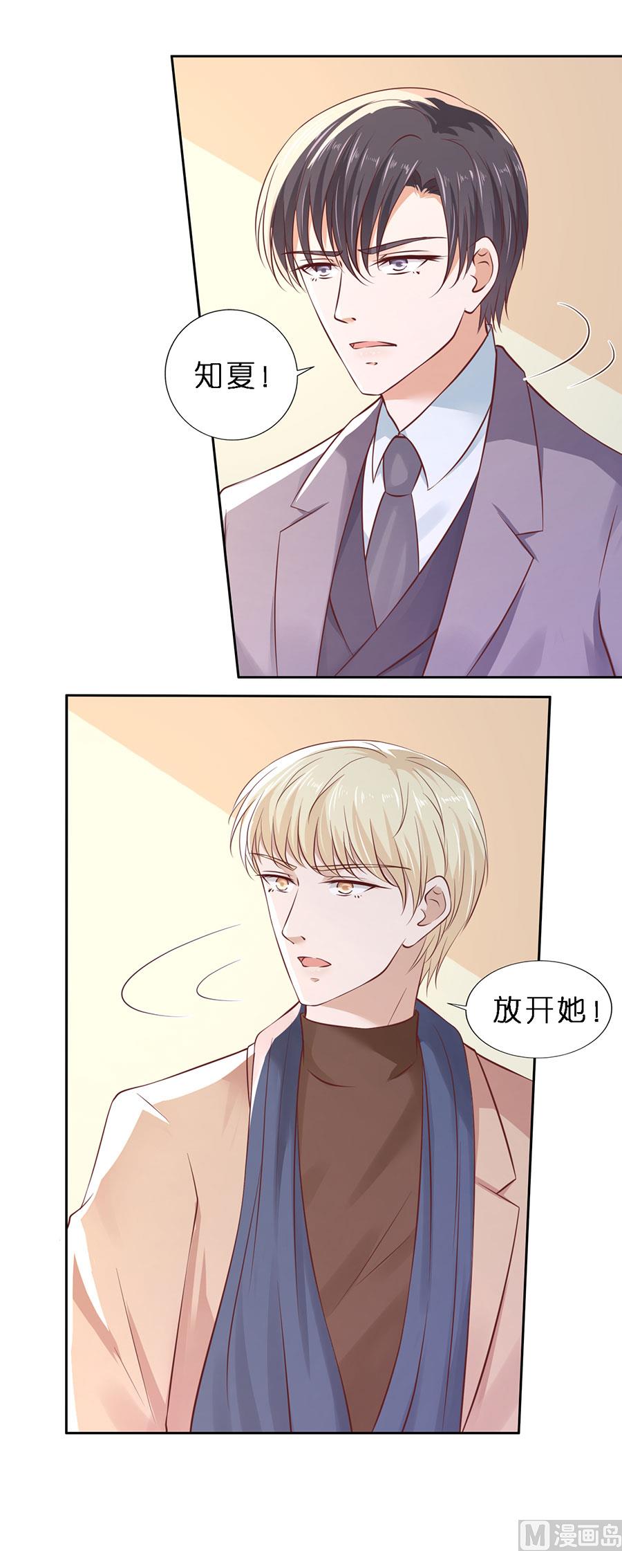 第260话 威胁-第260话