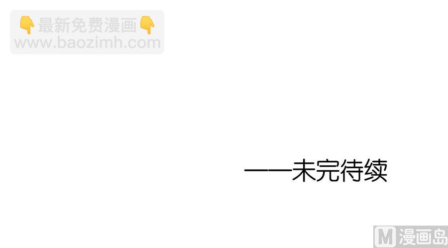 第260话 威胁-第260话