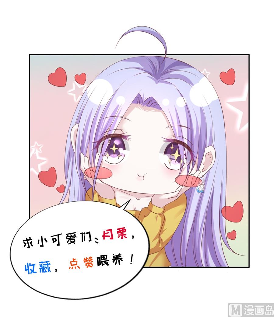 第260话 威胁-第260话