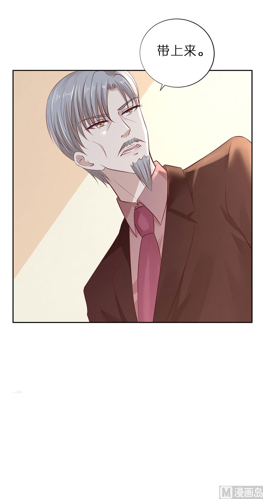 第260话 威胁-第260话