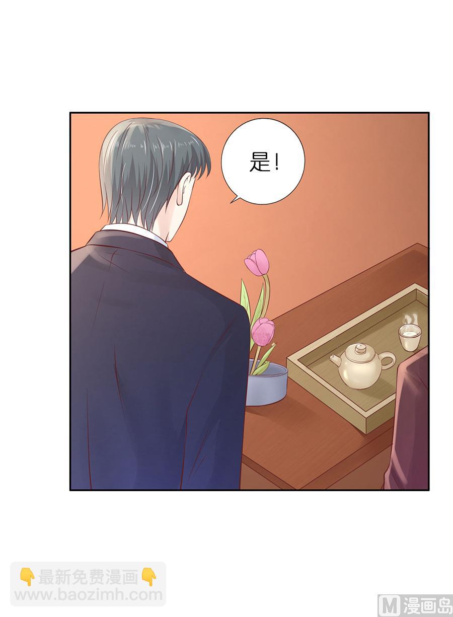第260话 威胁-第260话