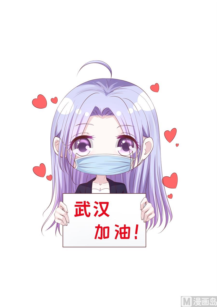 第262话 掉入悬崖-第262话