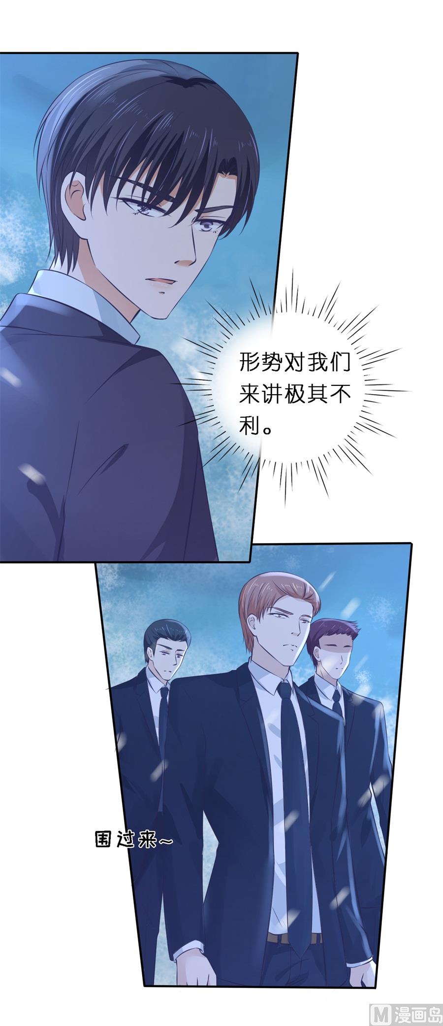 第262话 掉入悬崖-第262话