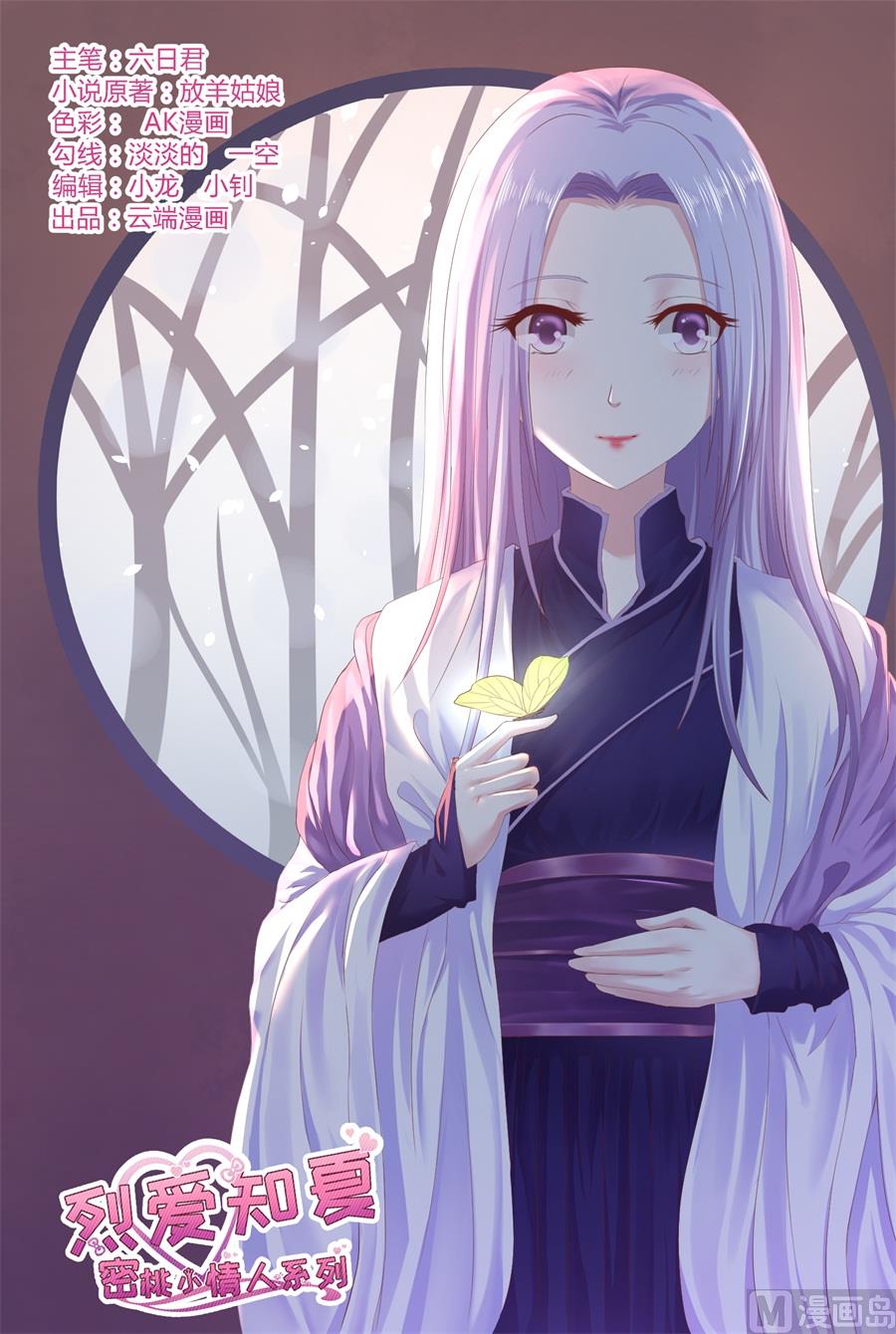 第264话 后续调查-第264话